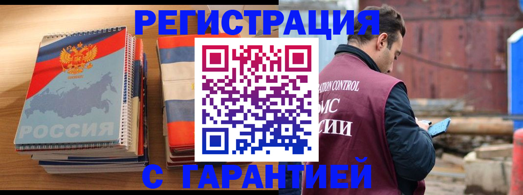 прописка ребенка в Сортавале